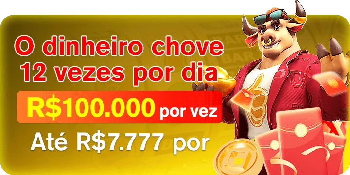 76N Rebate
